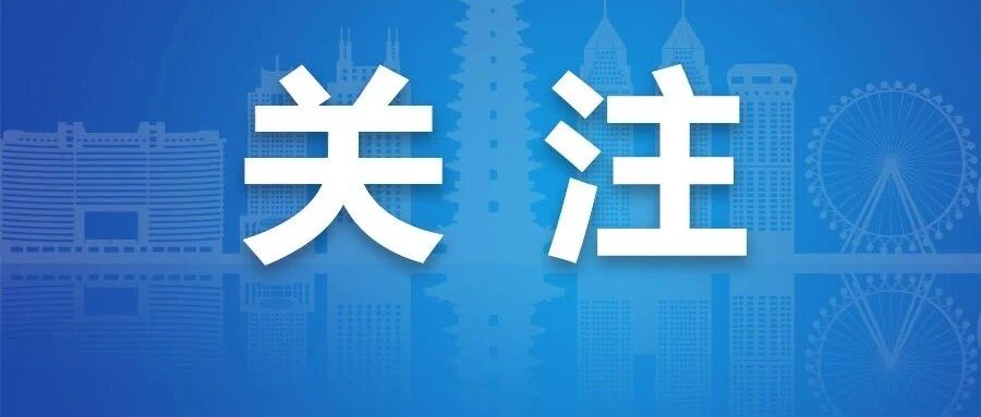 新规！下月起正式实施！右转停车再起步→