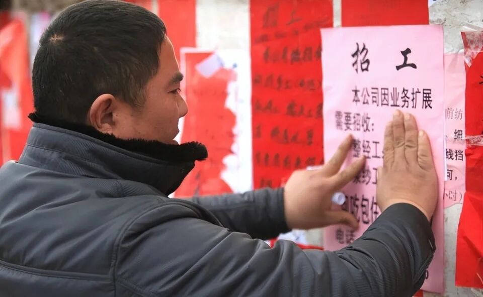 招工最新招聘信息_招工_茌平招工2017工厂招工