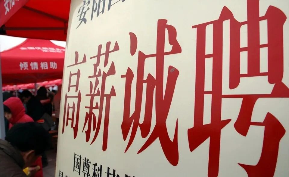 茌平招工2017工厂招工_招工最新招聘信息_招工