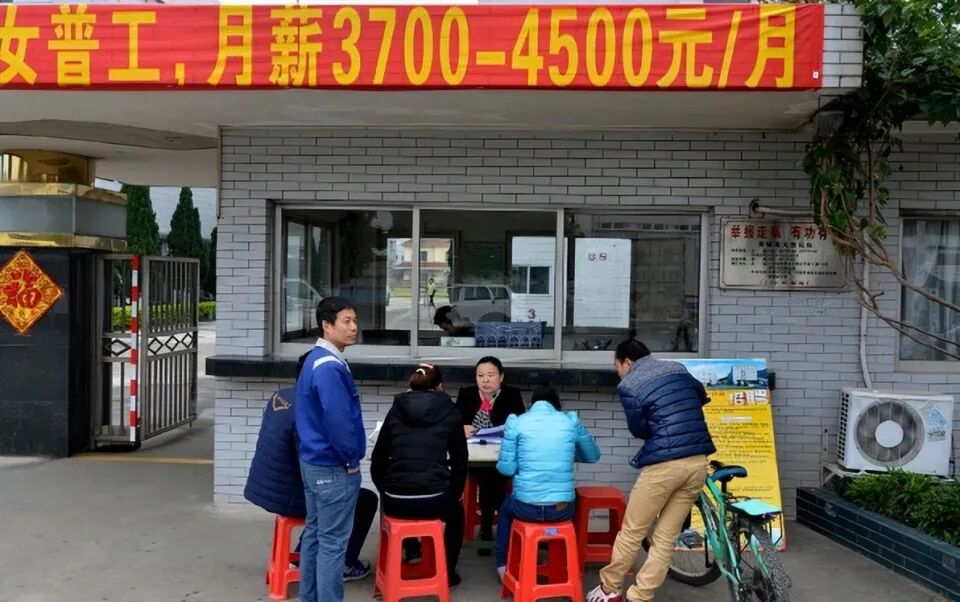 招工最新招聘信息_招工_茌平招工2017工厂招工