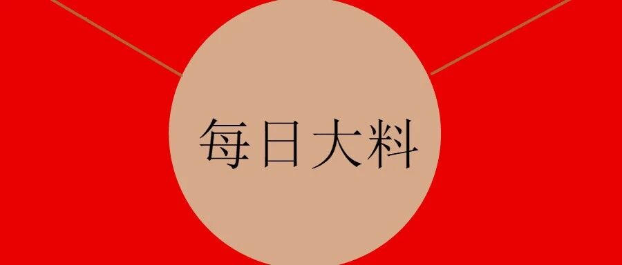 翻车老干部玩剧组夫妻