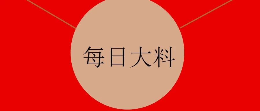 湾湾四字小花买断亲爹出轨料