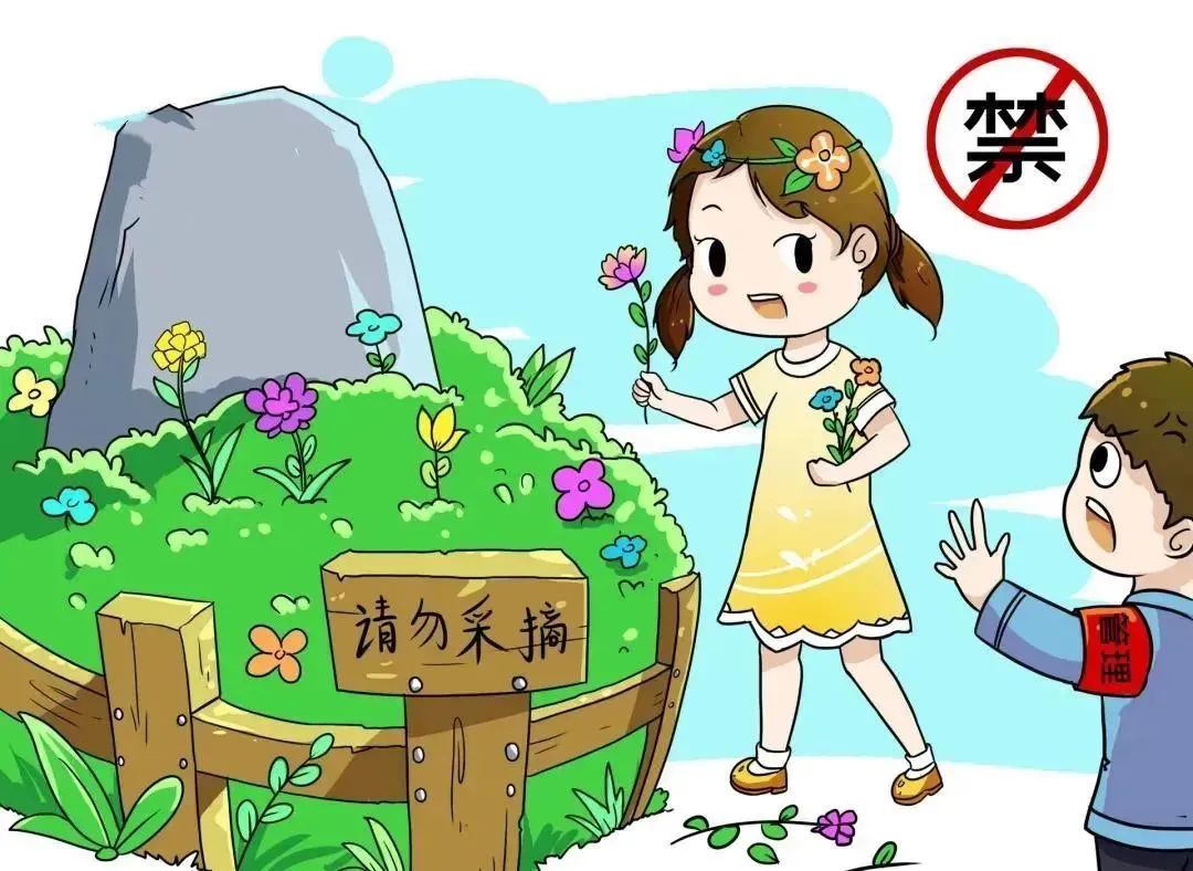 不文明行为的漫画图片