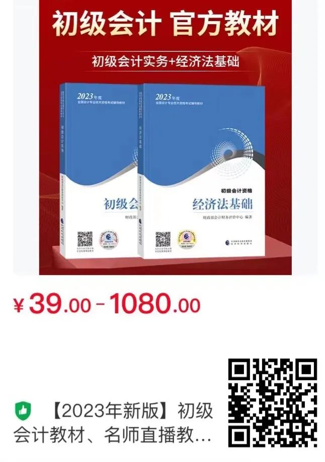 初级会计证职称报考条件_报考初级会计职称的条件_初级职称报考会计条件有哪些