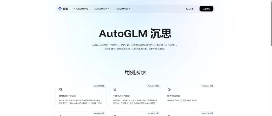 以Manus为例畅聊未来行业以及岗位发展趋势