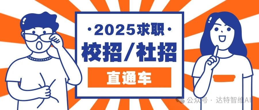 以Manus为例畅聊未来行业以及岗位发展趋势