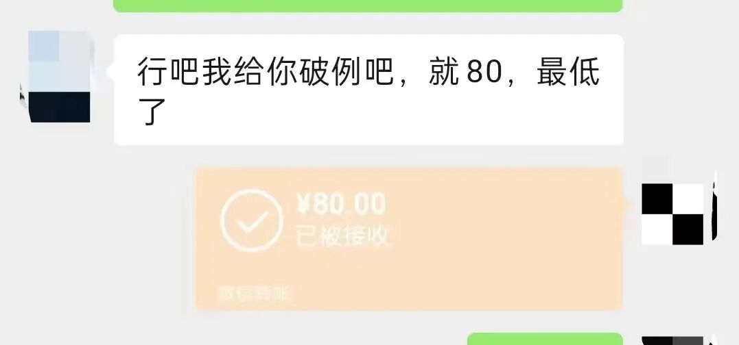撷取三个适宜其他人的本业，操作方式单纯，紧密结合起来日入300＋(图6)