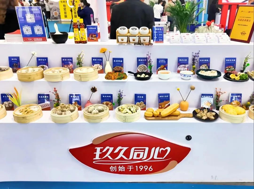 用美味打动你的味蕾——玖久同心食品亮相第十二届中国食材电商节