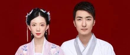 恭喜！终于领证！对象果然是他