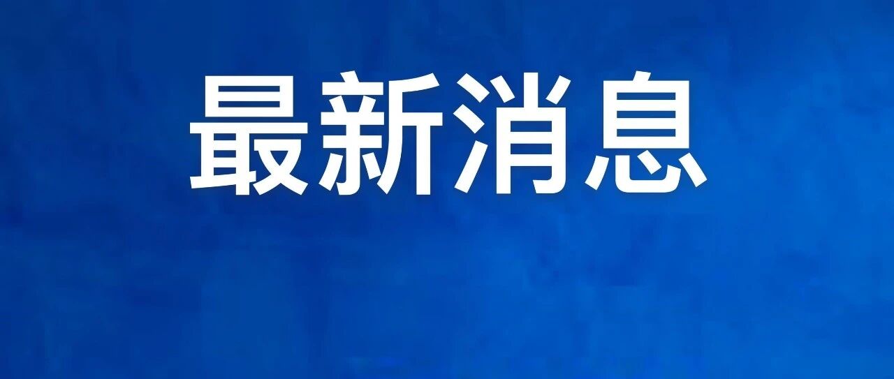 突发！网红景点女子坠亡！官方回应来了