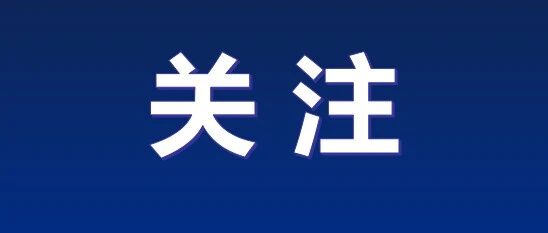 该地突降暴雪！2000名游客滞留！