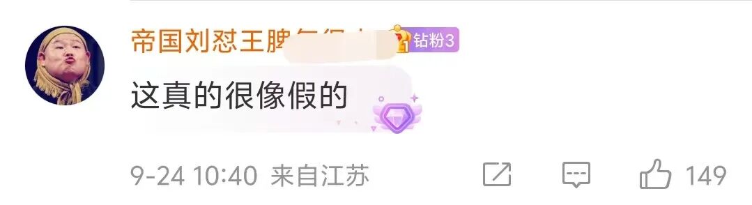 景区黑熊披袈裟直立行走,皖南野生动物园一黑熊披袈裟站立互动被质疑是人假扮，园方回..