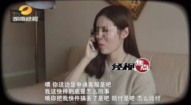 若基亚手机键盘上面的+号怎么输入,上面是一个0_快递订单生成器手机版_输入手机号找订单物流快递