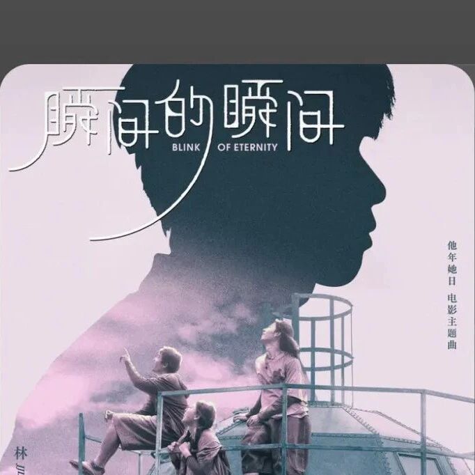 林俊杰新歌上线,30分钟销量达49000张