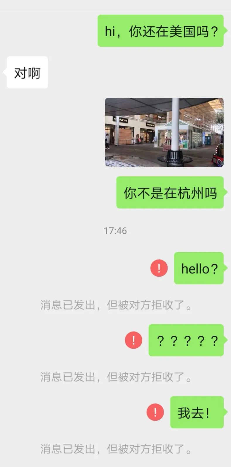 浙江媳婦給婆婆買了個名牌包！結果朋友一句話，頓時傻眼… 時尚 第2張