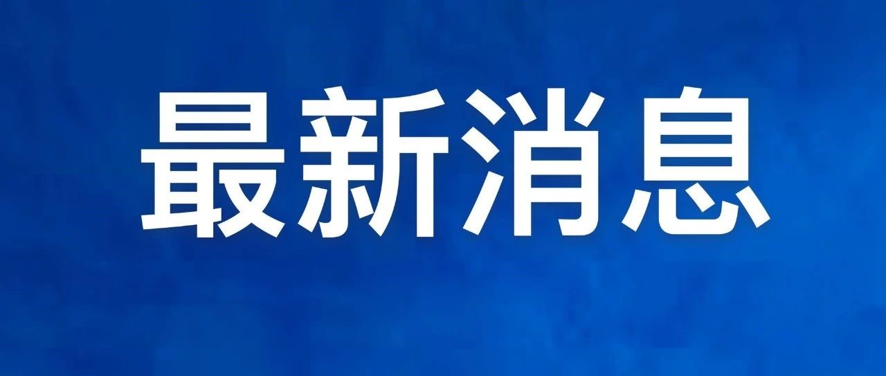 酒店住宿1200元一间?游客挤厕所过夜?山东一知名景区回应了