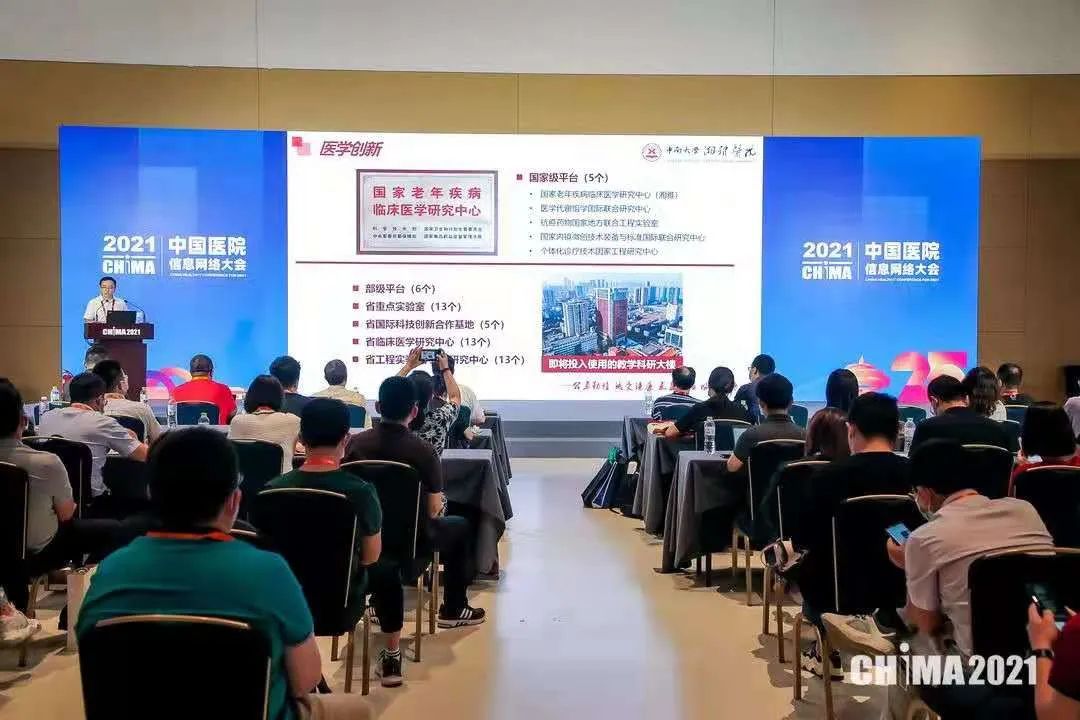 中南大学数据_中南大学数统研究生院_中南大学大数据研究院