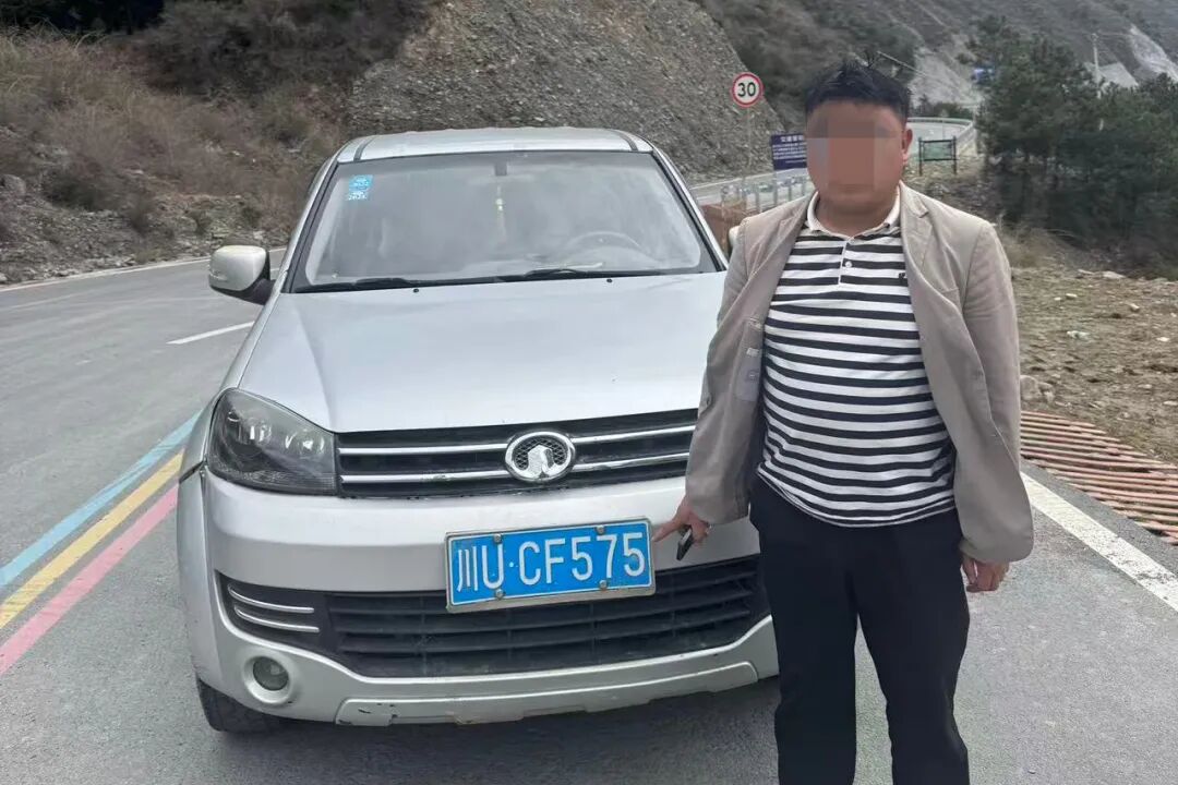 川UCF575无证.jpg