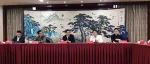 坚持自主可控 赋能创新发展 | 江苏国资企业网络技术应用讲堂在钟山宾馆集团成功举行