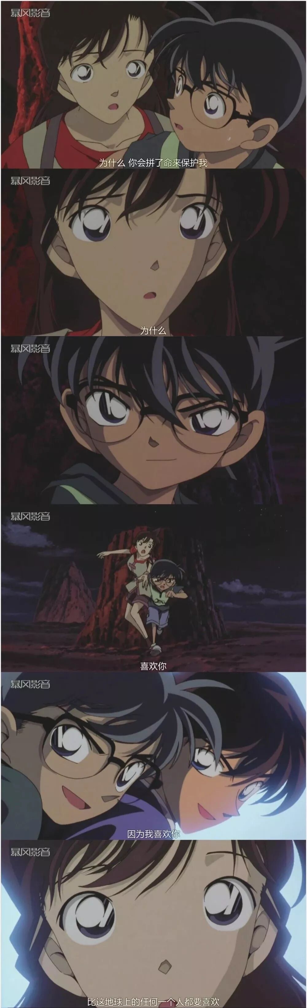 23年后还追名侦探柯南 只要柯南不长大 我们的青春永不完结 日谈公园 微信公众号文章阅读 Wemp