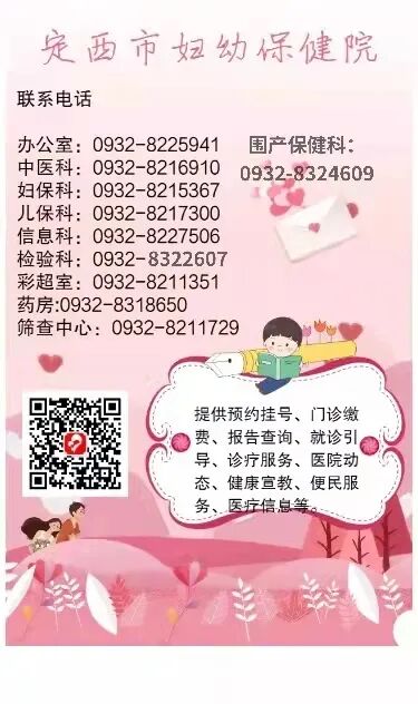 胎儿超声心电图是什么科室风采｜超声、心电图业务概况_https://www.jmylbn.com_新闻资讯_第19张