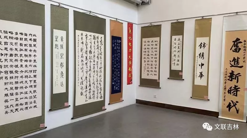 庆祝中华人民共和国成立70周年 庆祝中华人民共和国成立70周年