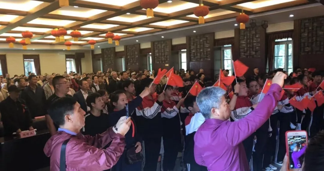 庆祝中华人民共和国成立70周年 庆祝中华人民共和国成立70周年