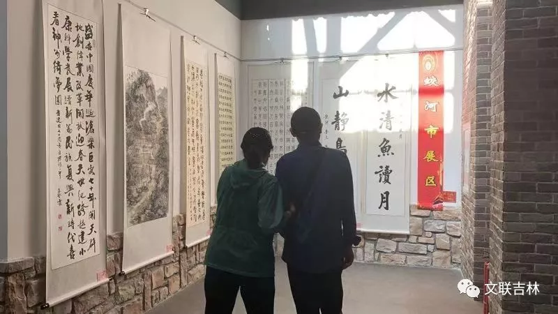 庆祝中华人民共和国成立70周年 庆祝中华人民共和国成立70周年