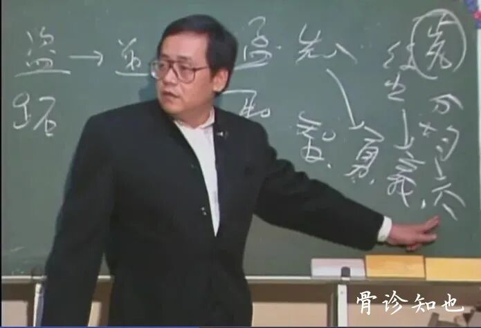 为什么心是钩脉高清【人纪】倪海厦老师讲解《黄帝内经》第27集：4-3 平人气象论。_https://www.jmylbn.com_新闻资讯_第5张