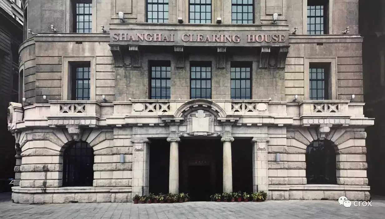 【crox/上海清算所】殿堂在路上,多媒体文创金融体诞生!