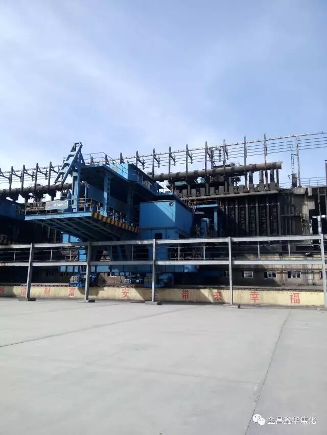 浅析焦化生产过程中的危害的图1