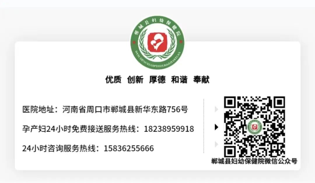 胎儿心电图是什么意思胎儿也能做心电图了——郸城县妇幼保健院开展胎儿心电图检查_https://www.jmylbn.com_新闻资讯_第13张