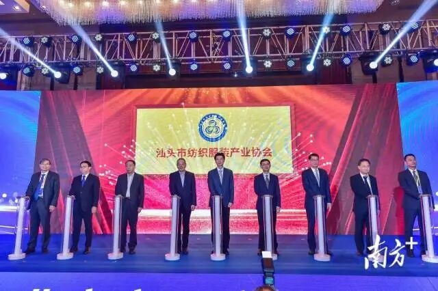 粤服协、粤服设协热烈祝贺汕头市纺织服装产业协会成立 资讯 档口微信二维码及货源实拍