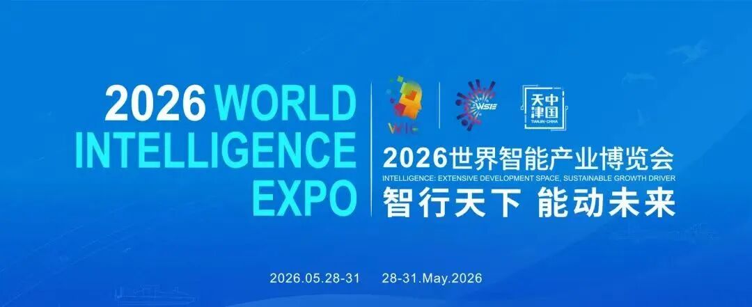 微信图片_20260528181236_941_2.jpg