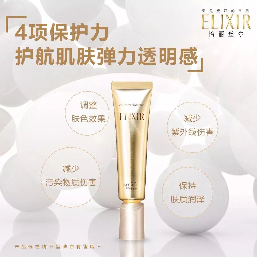 9周淡化皱纹 怡丽丝尔眼唇抚纹精华霜 日妆海淘 微信公众号文章阅读 Wemp