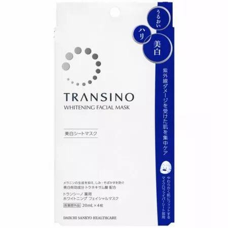 美妆大神pony去日本买了第一三共美白丸 亲测平价好用 艽野尘梦的日代小店 微信公众号文章阅读