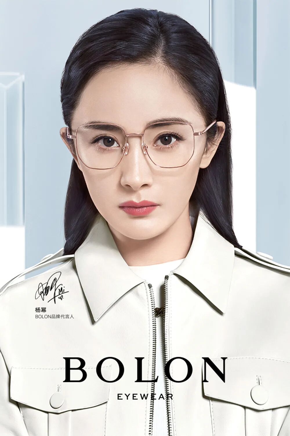 暴龙眼镜,its mi | 杨幂的上镜mi诀