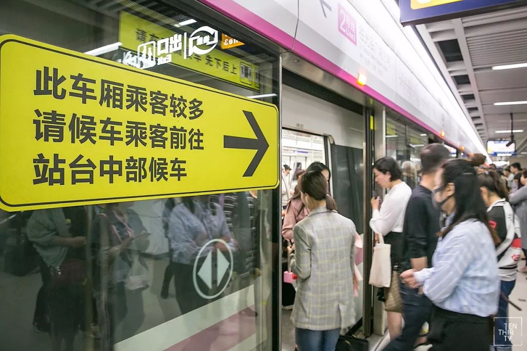 “作死”实测武汉最拥挤的地铁站！猜到了冠军也猜不中结局......