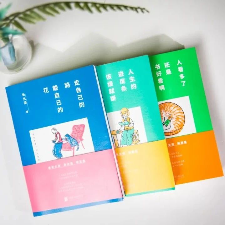 “说来说去，做人只有两桩难事，一是如何对付他人，一是如何对付自己。”
