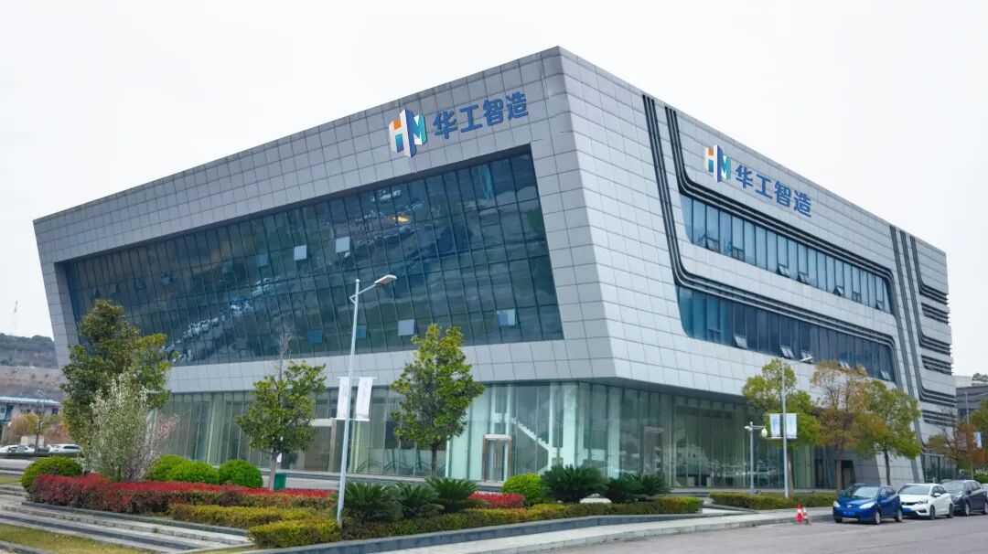 天工开物华工产业技术研究院圆满协办中国开源未来发展峰会