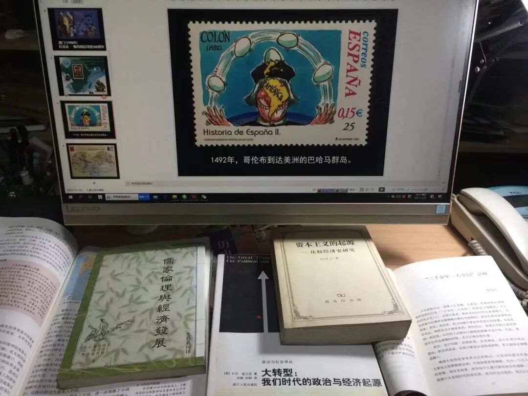 黄牧航:我是这样备课的 图片