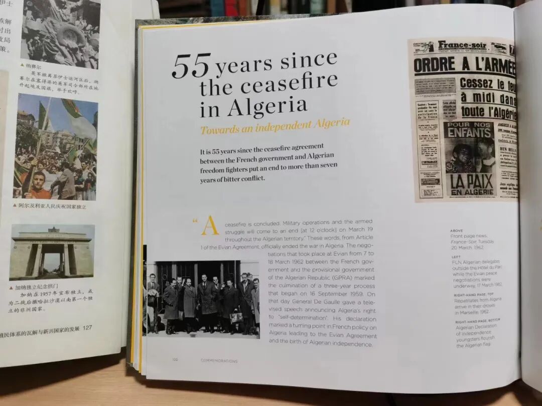 黄牧航:我是这样备课的 图片