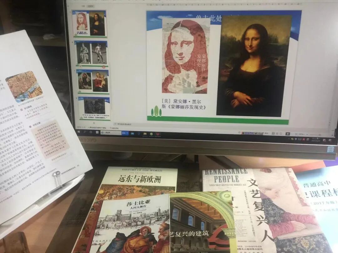 黄牧航:我是这样备课的 图片