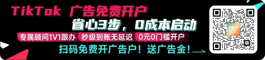 20元牙膏刷出8000单日销，中国品牌靠“美白焦虑”成印尼爆单王？