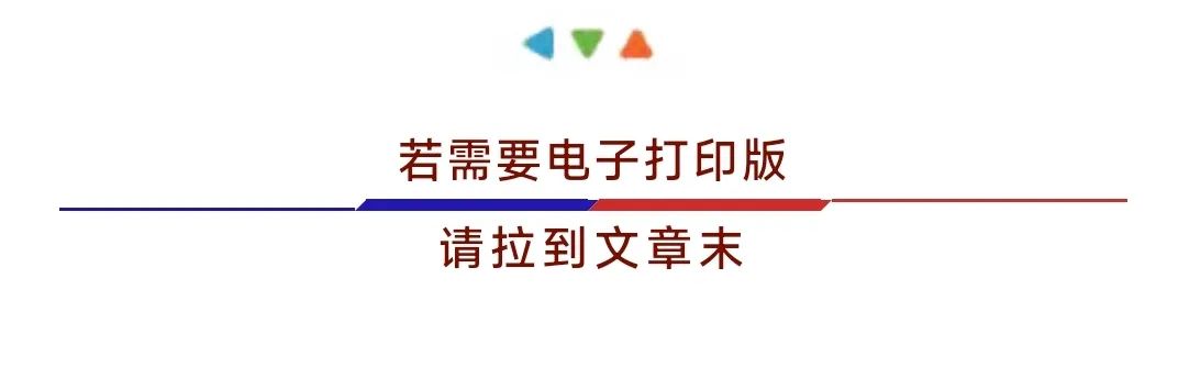 8个平舌音6个翘舌音儿歌