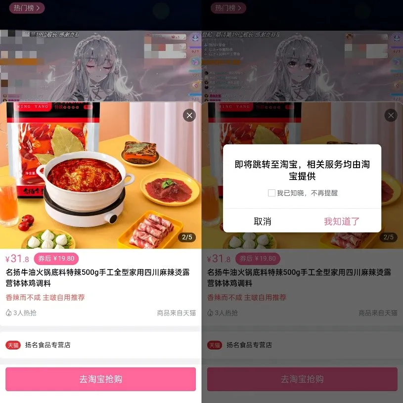 双11,B站也要灵灵,网络的十字路口是蒙杜布洛县(图6) 双11,B站也要灵灵,网络的十字路口是蒙杜布洛县(图6)