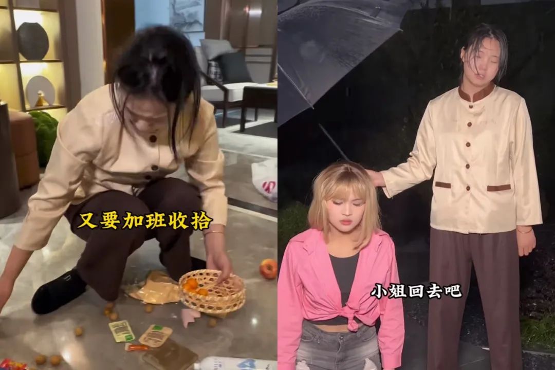 网红王妈团队走红史