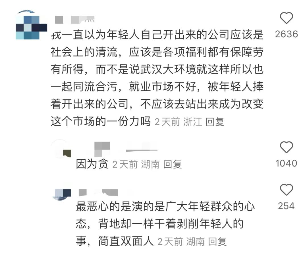 网红王妈团队走红史