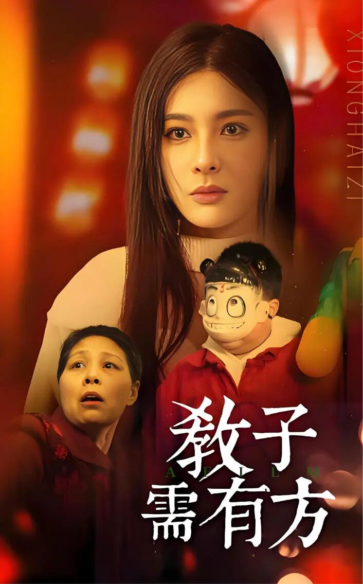 ئالا ئىنەكنىڭ بالىسى چالا قۇيرۇق