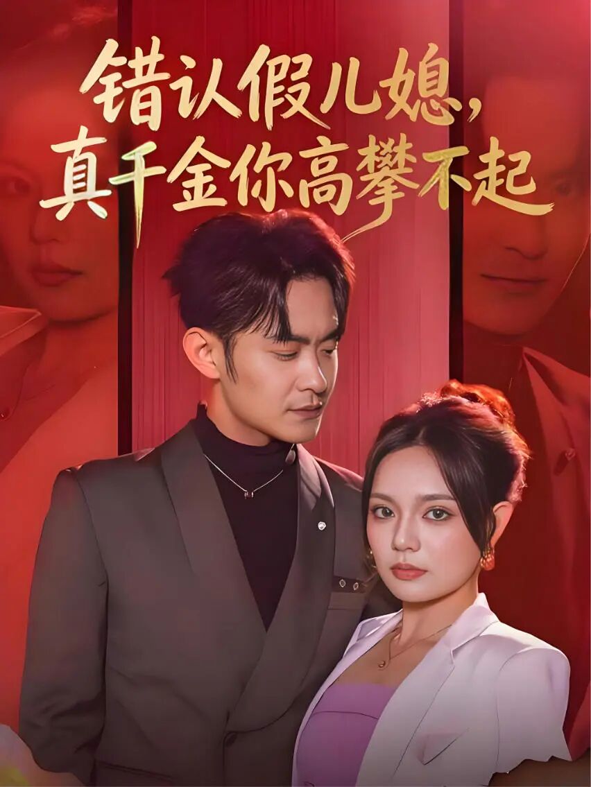 ناتونۇش كېلىن